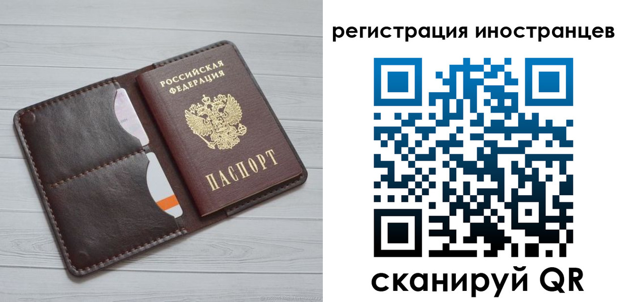 прописка регистрация в Окуловке