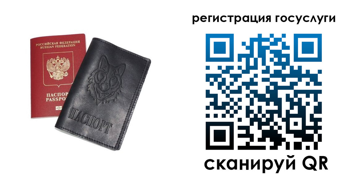 временная регистрация в квартире в Окуловке