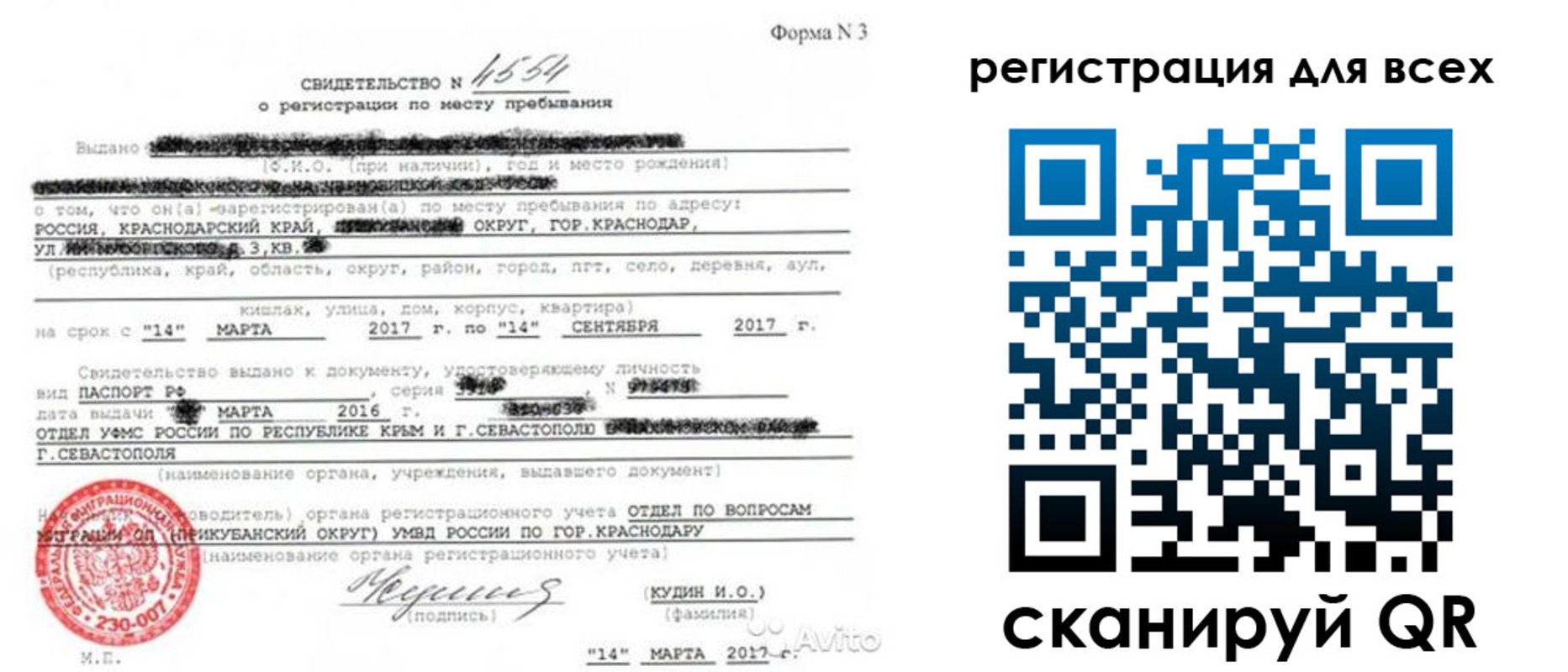 форма 3 в Окуловке