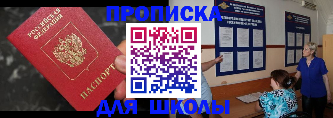 временная регистрация гарантия в Окуловке